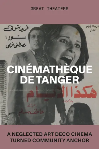 Great Theaters: Cinémathèque de Tanger