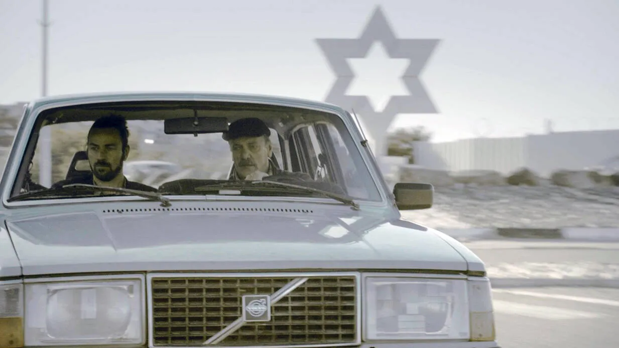 <I>Wajib</I>, dir. Annemarie Jacir, 2017