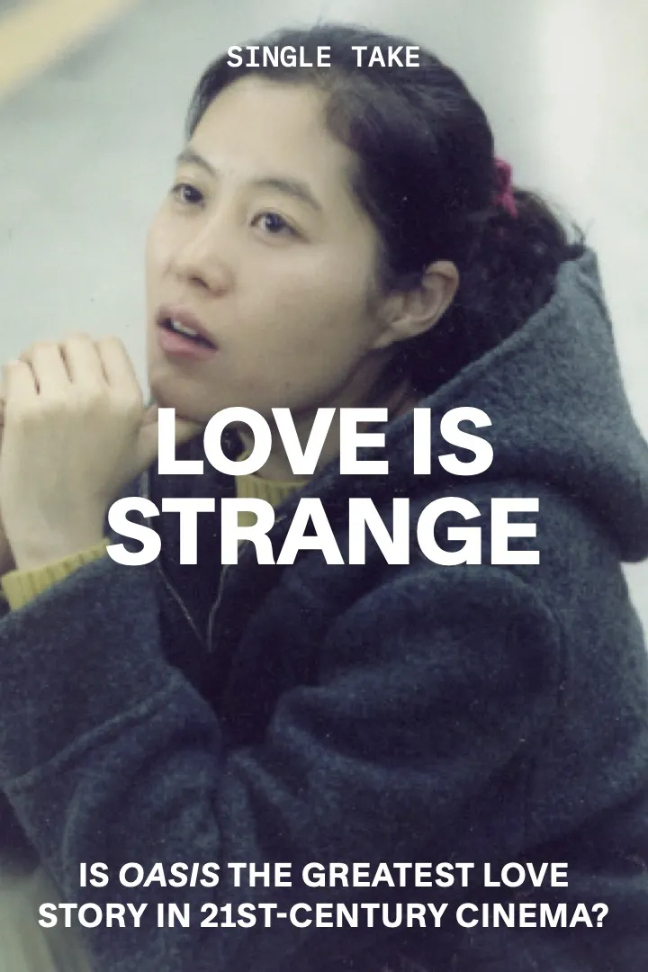 Love is Strange